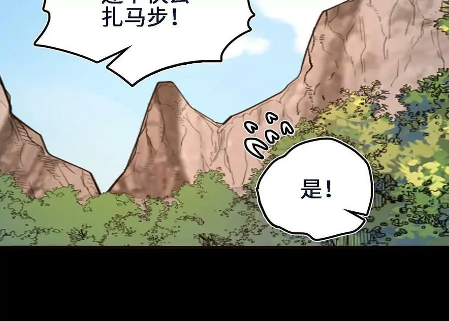 第47话 我才是被选中的人71