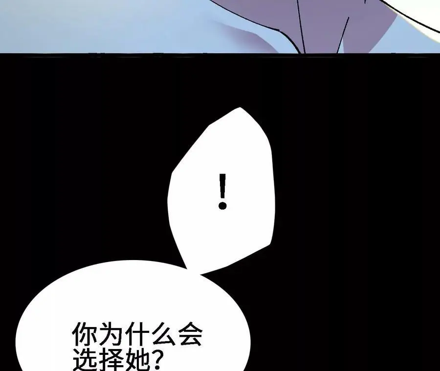 第20话 过往的碎片145