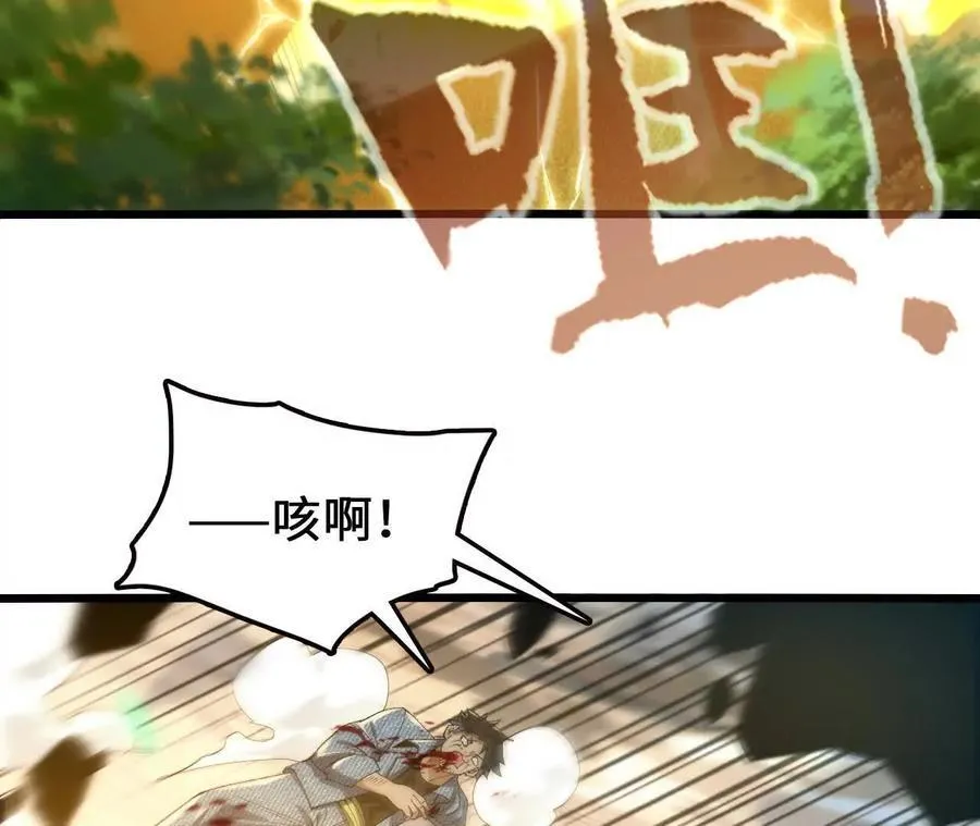 第127话 再会93