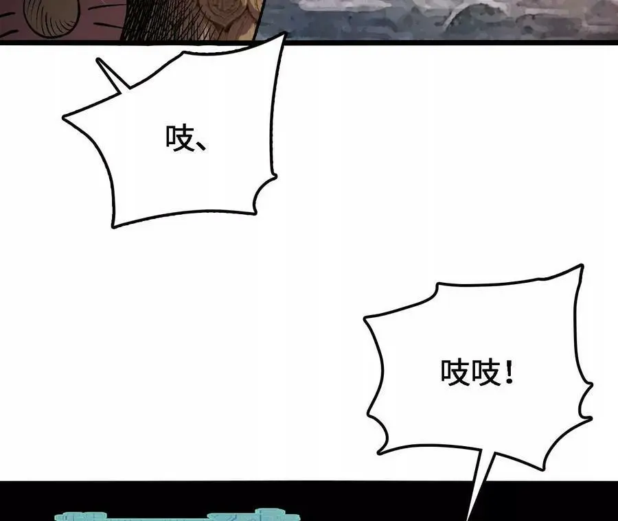 第27话 蛇鼠一窝51