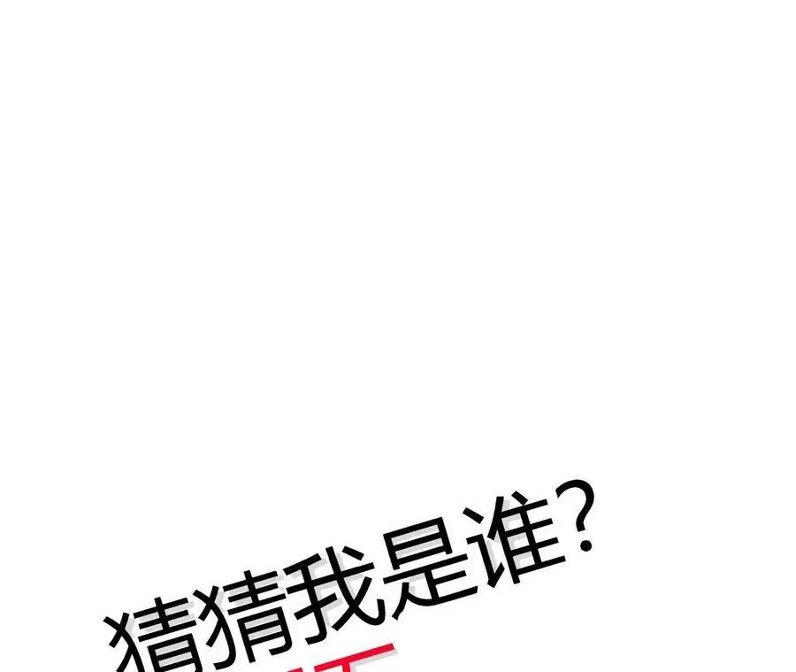 第31话 深藏的祸心97