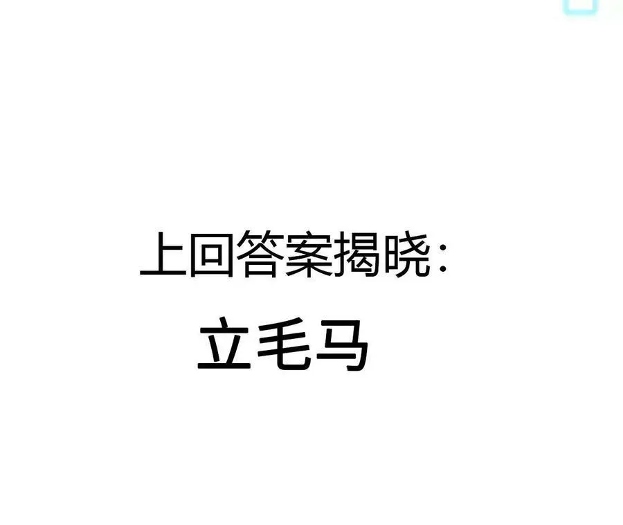 第11话 女帝之怒261