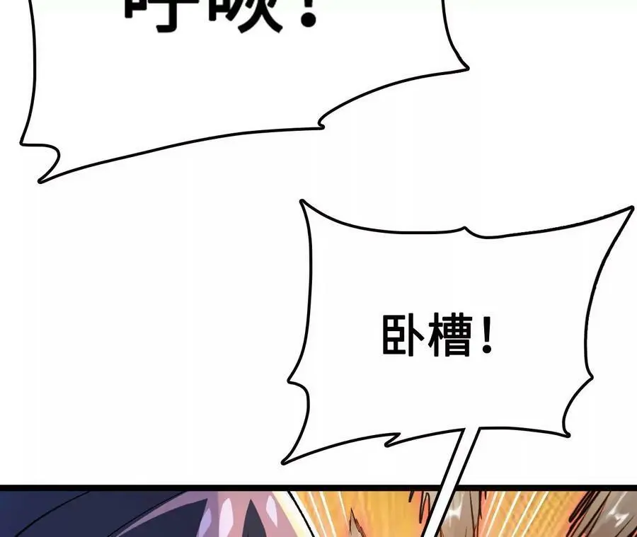 第11话 女帝之怒118