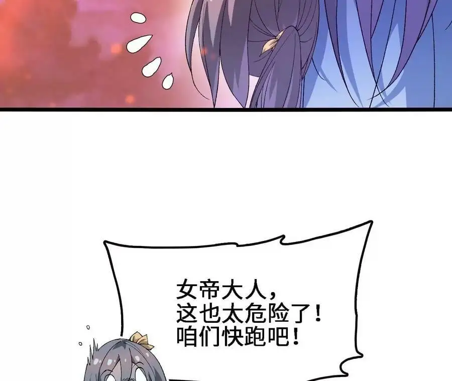 第43话 动摇25