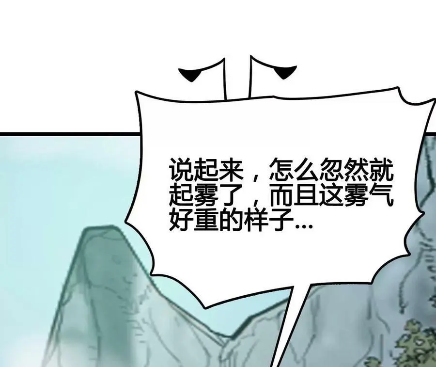 第24话 雾隐杀手25