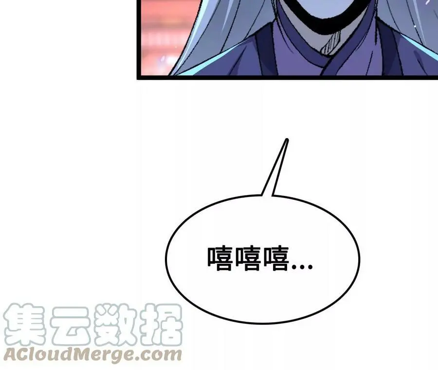 第11话 女帝之怒36