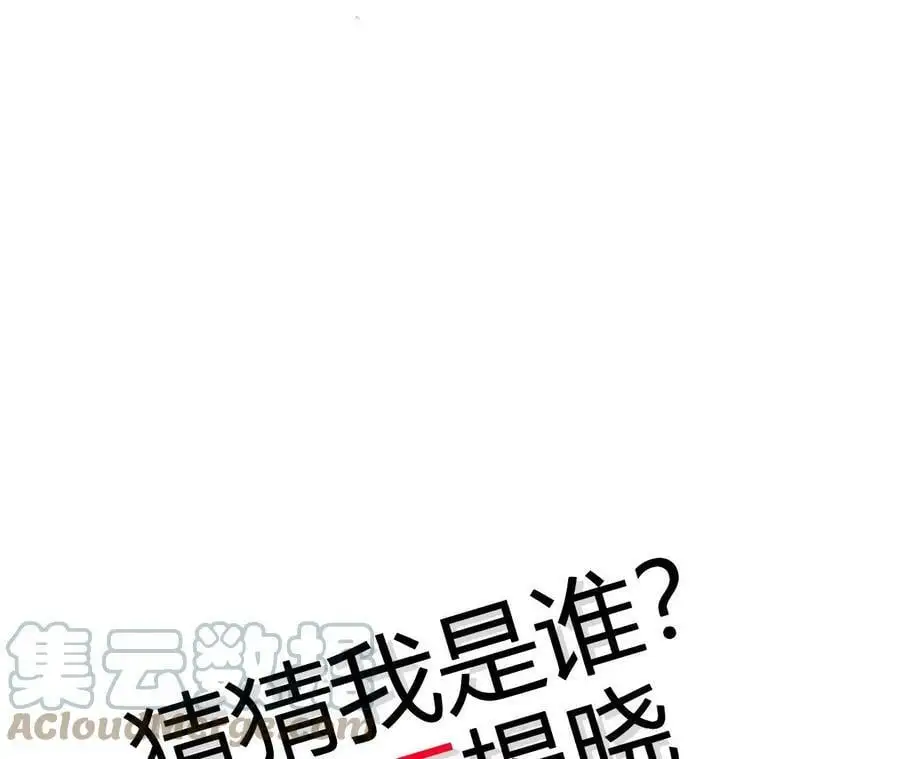 第18话 驱散暗影的光芒164