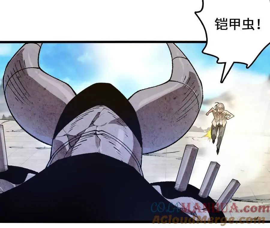 第88话 一刀定胜负12