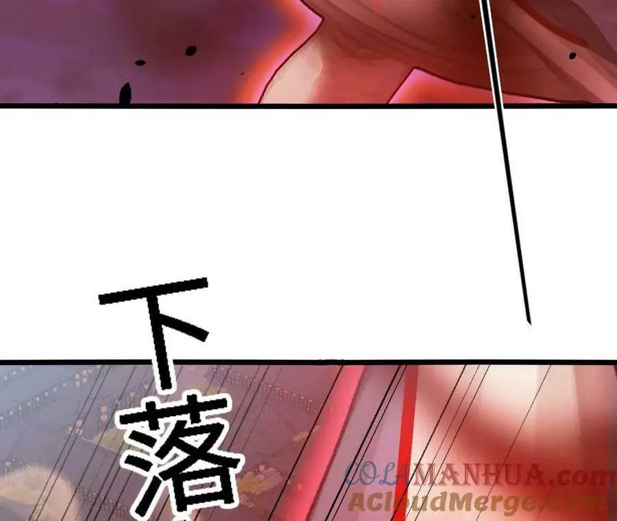 第42话 虚鲲登场！57