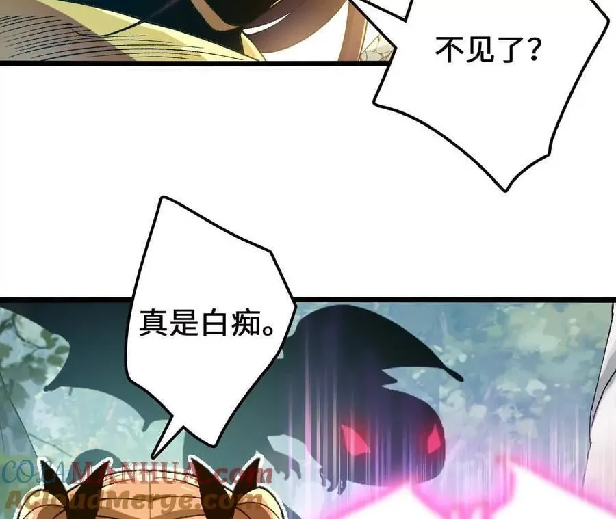第107话 音波爆破57