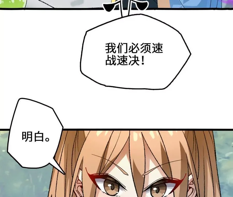 第115话 噪音狂暴23