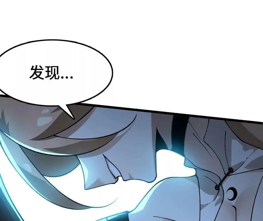 第28话 古月儿49