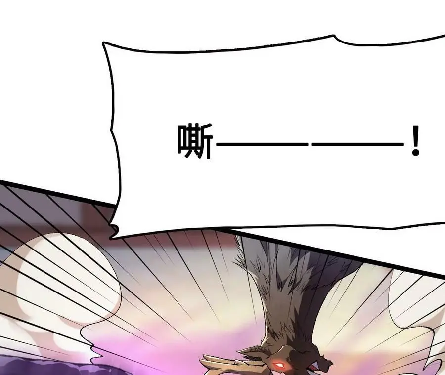 第11话 女帝之怒71