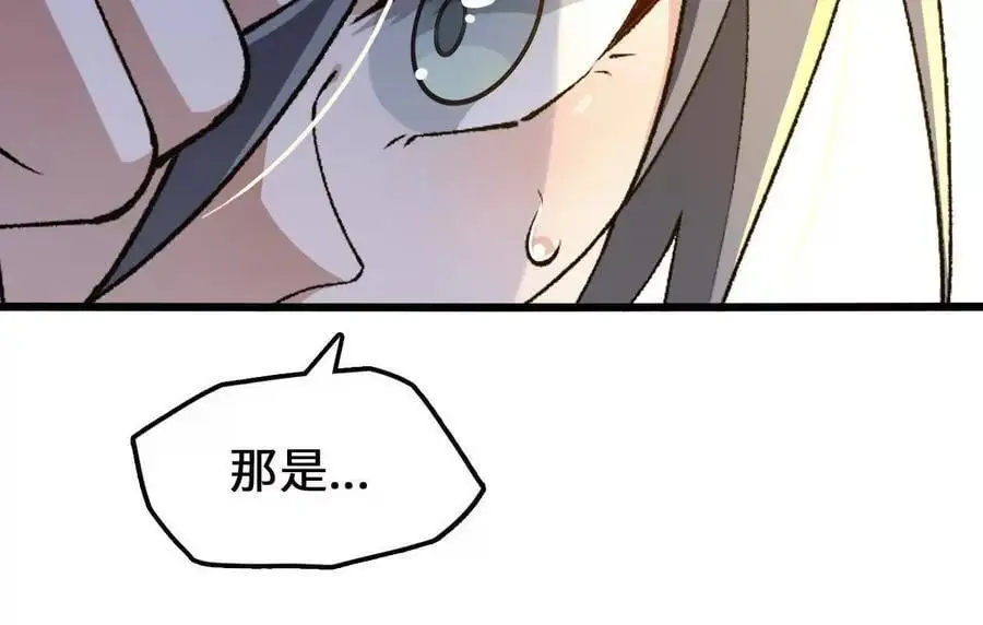 第81话 御风的真相65