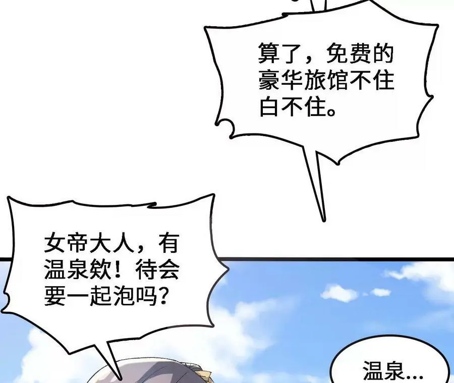 第35话 温泉诡计14