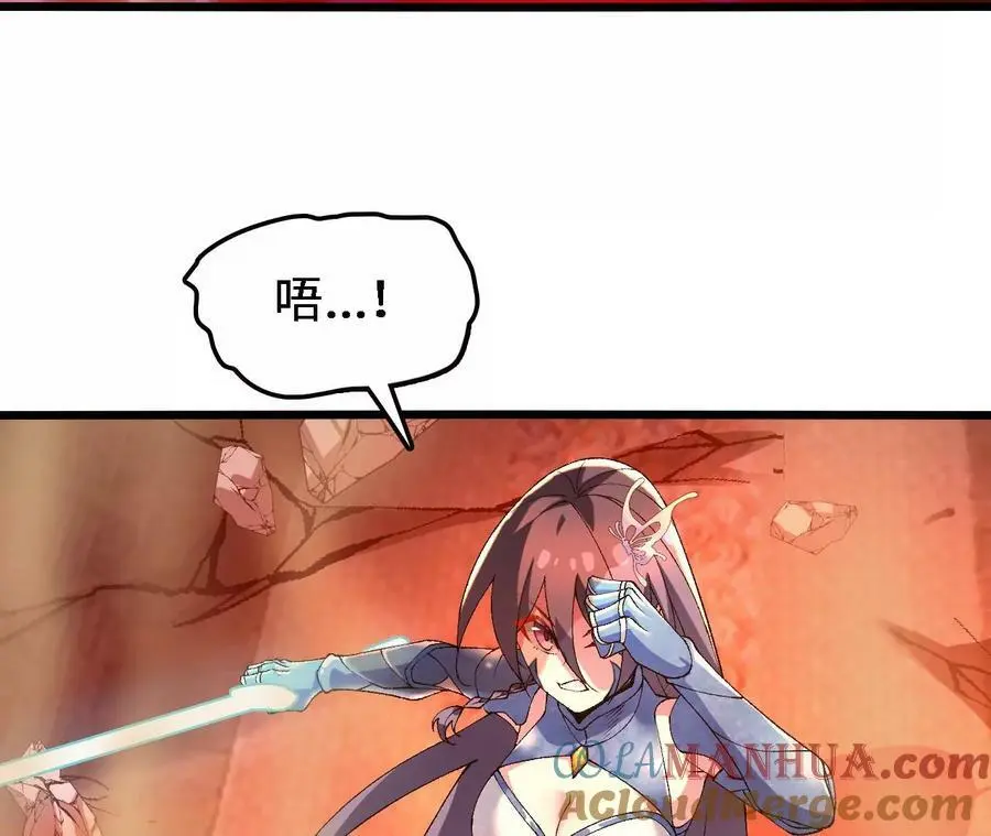 第41话 谷主的大宝贝69