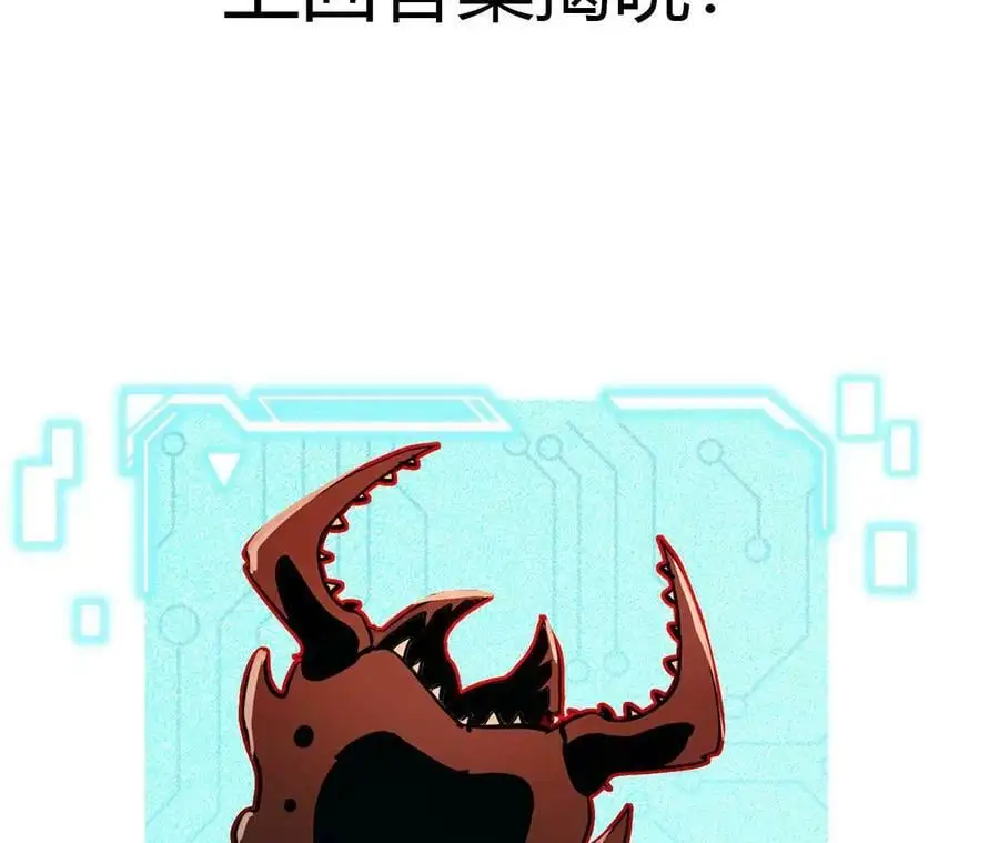 第43话 动摇83