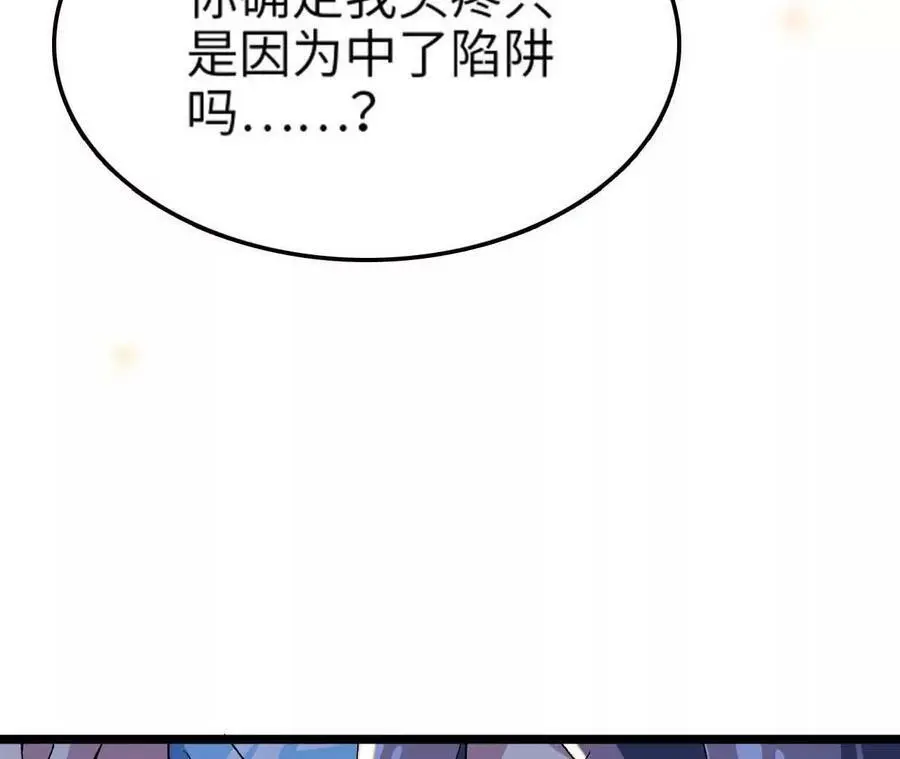 第7话 圣晖君临86