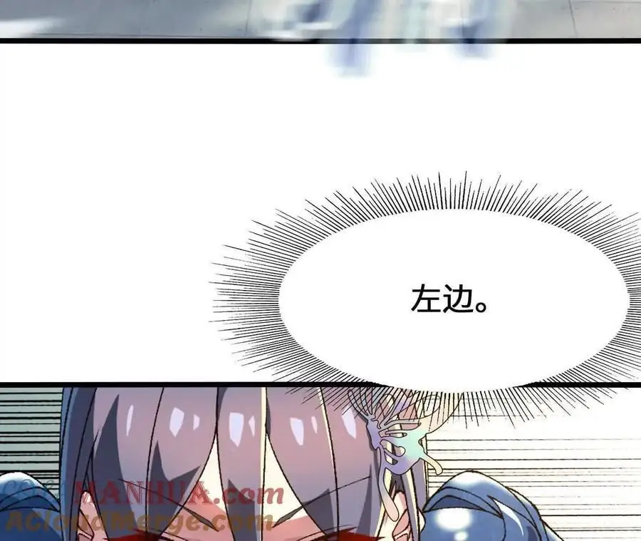 第80话 庄碧装起来了33