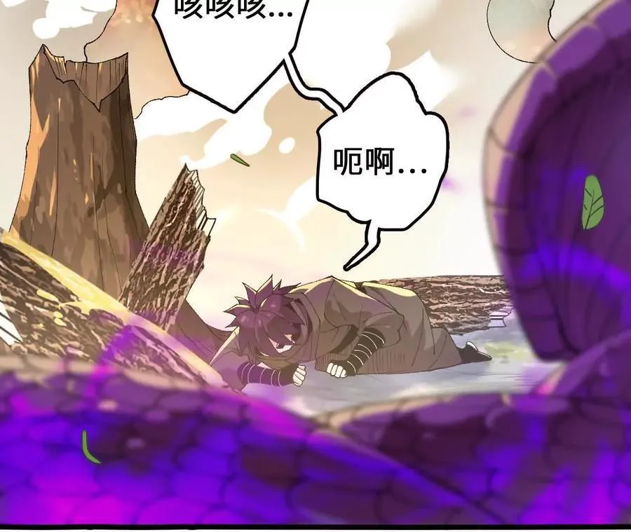 第111话 可怕的音波37
