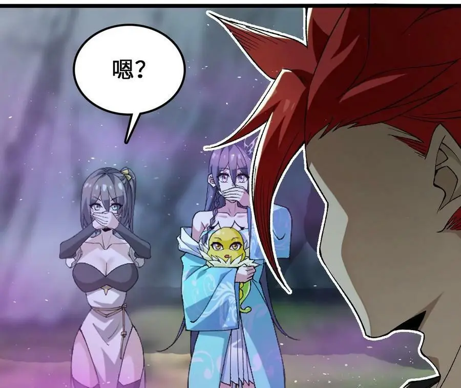 第31话 深藏的祸心11