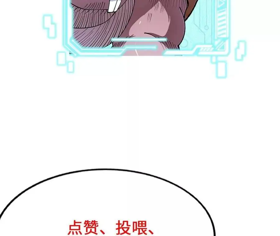 第106话 花草灵73