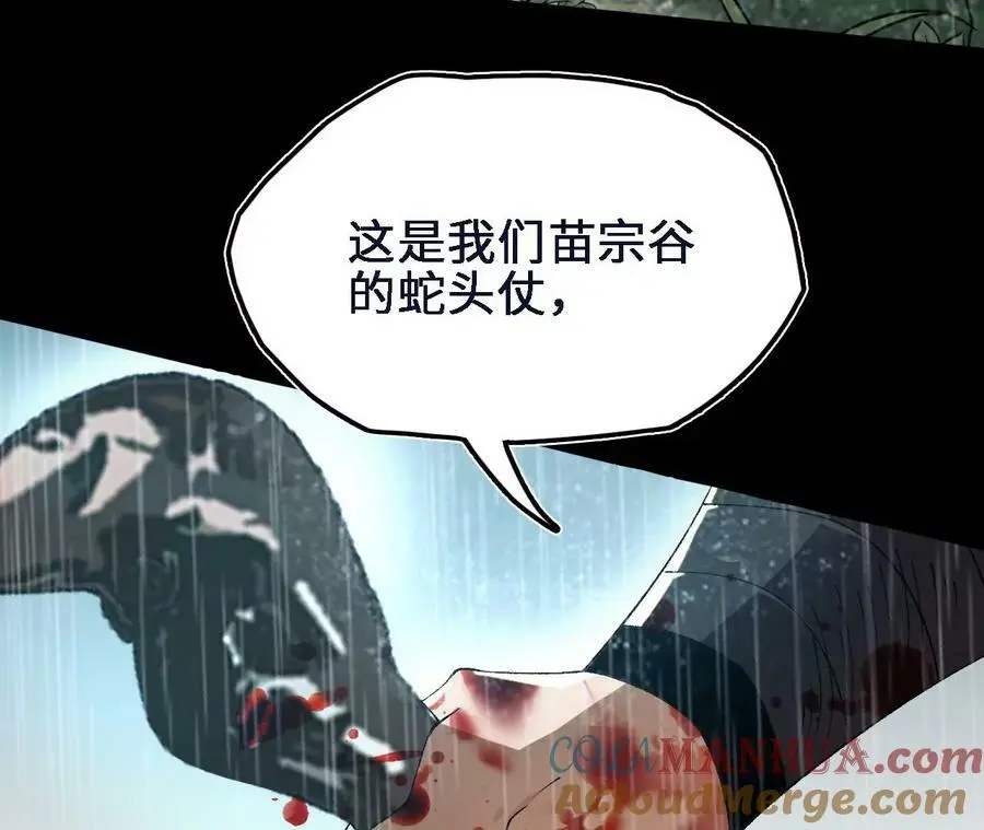 第48话 回忆21
