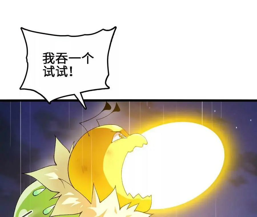 第58话 胜者的奖励46
