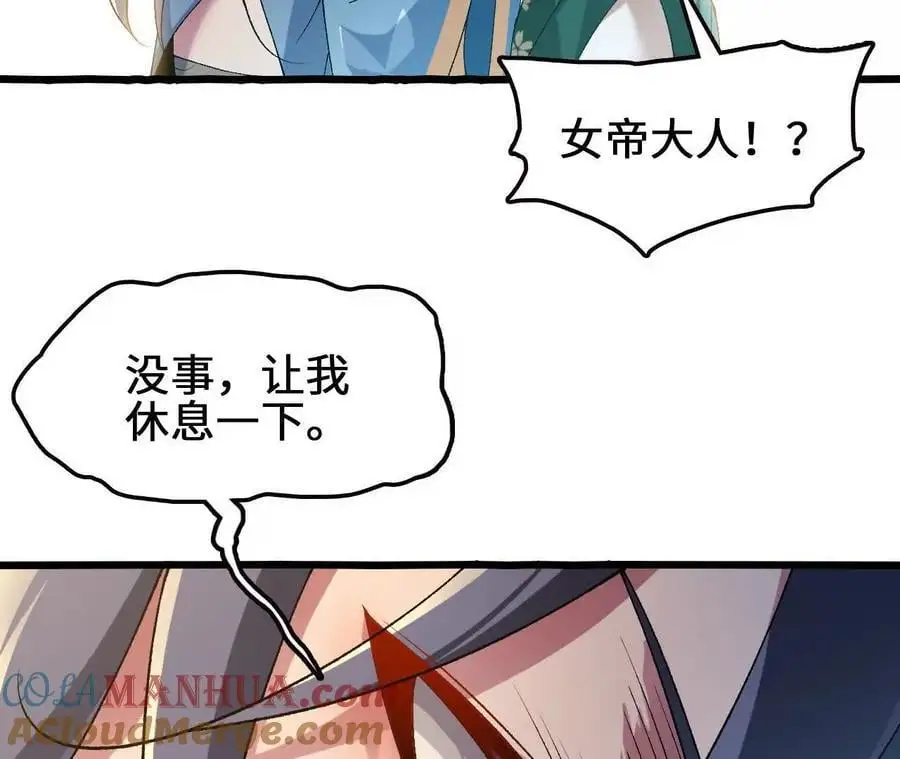 第86话 观战18
