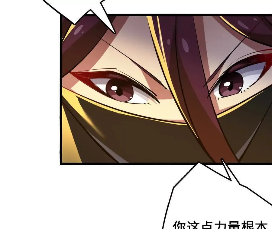 第113话 蜂潮深渊52