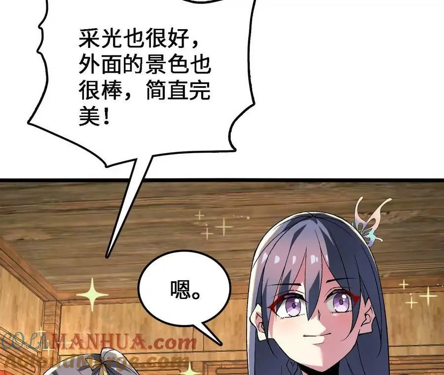 第35话 温泉诡计24