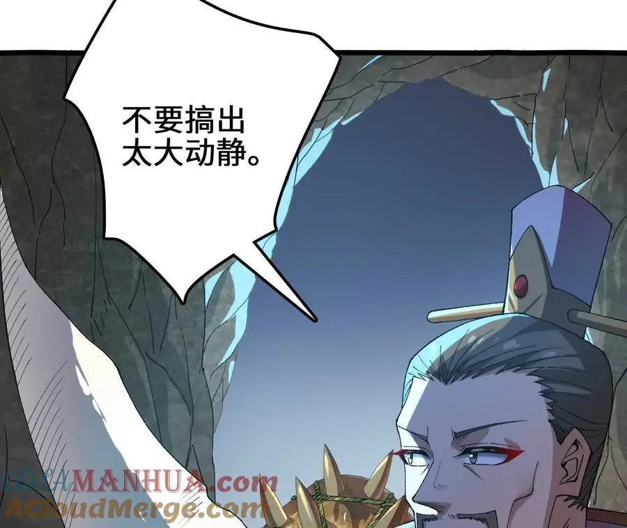 第103话 最强灵兽57