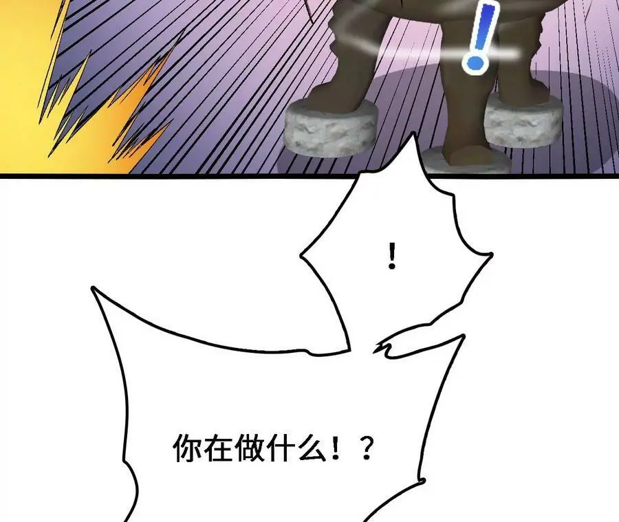 第39话 巧破迷香70