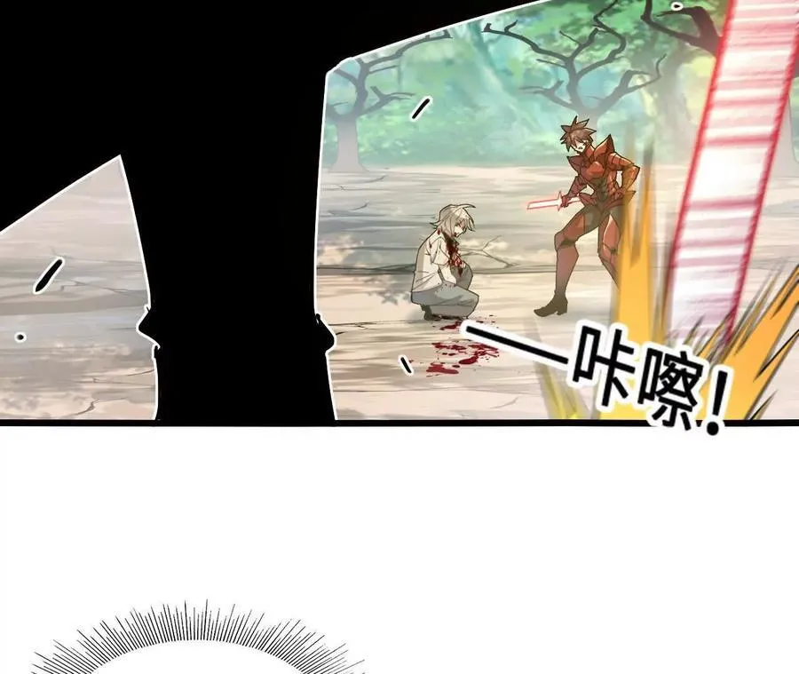 第127话 再会113