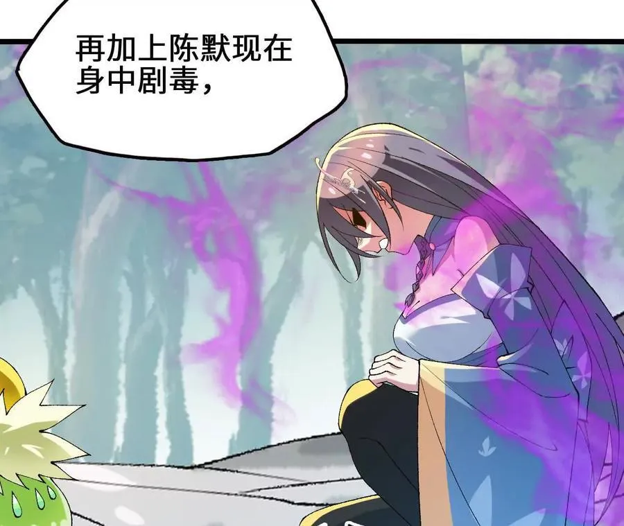 第115话 噪音狂暴22