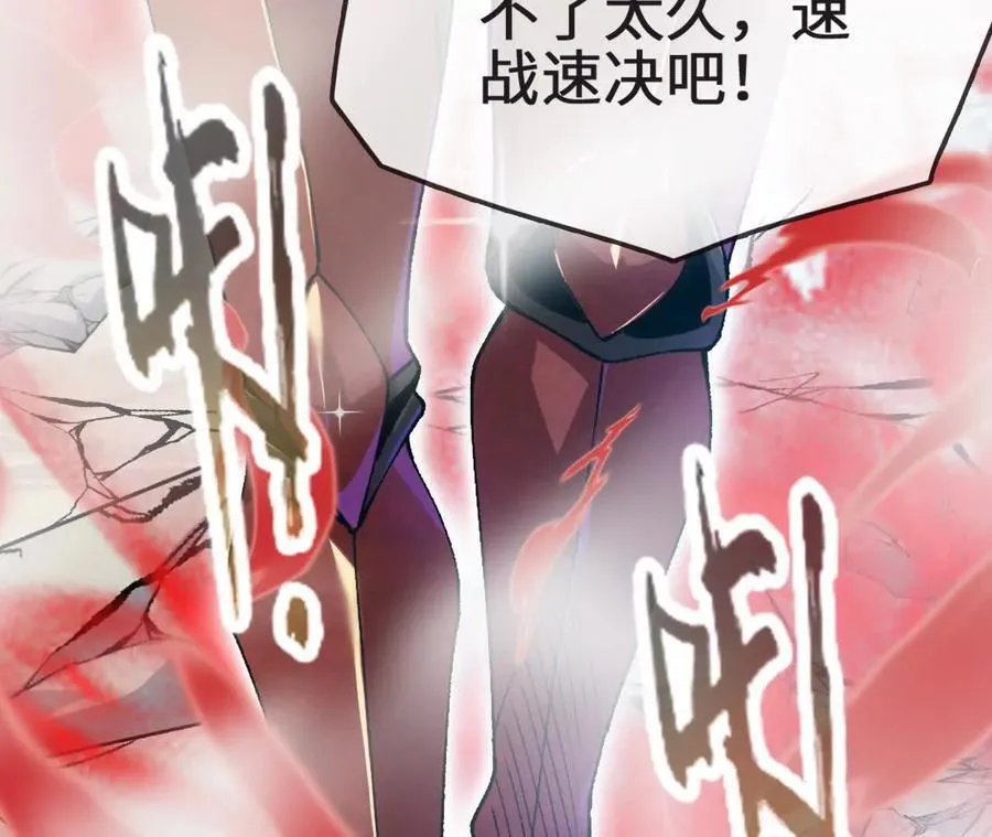 第126话 血气融合46