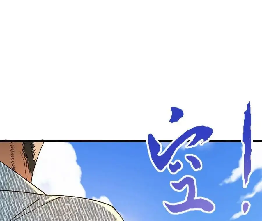 第72话 劫后余生22