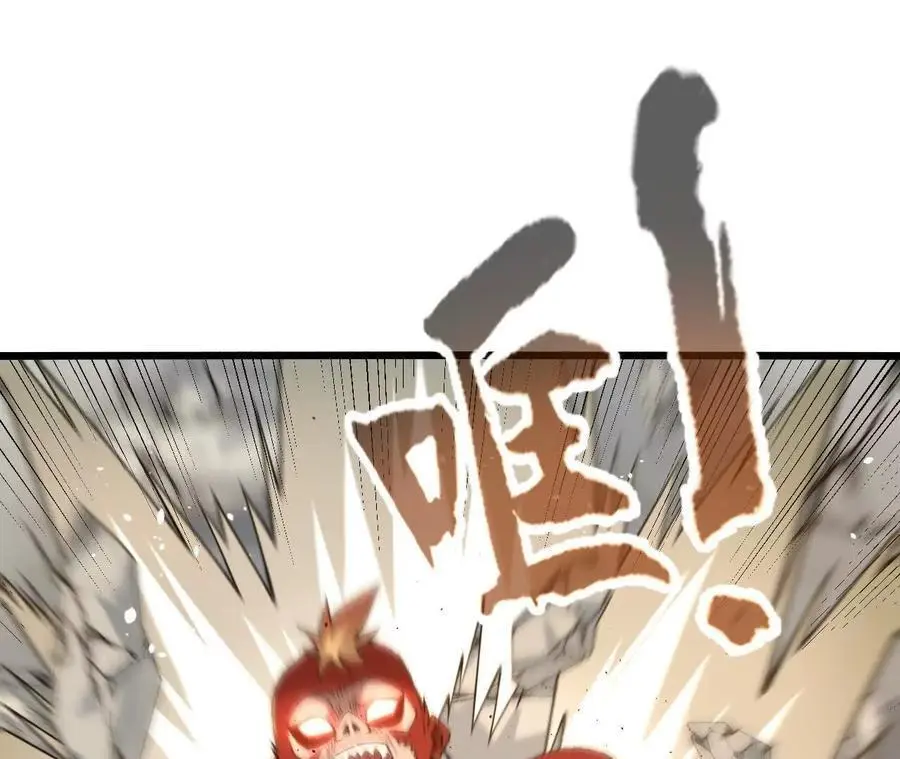 第95话 赤焰VS蛮霸40