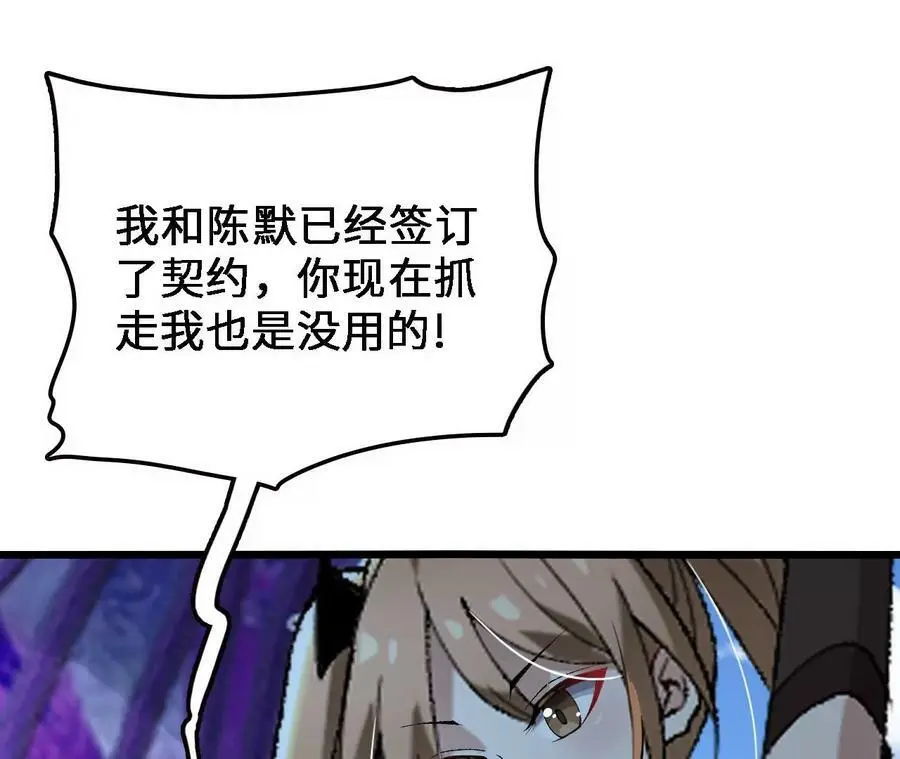 第29话 迷幻蝶46