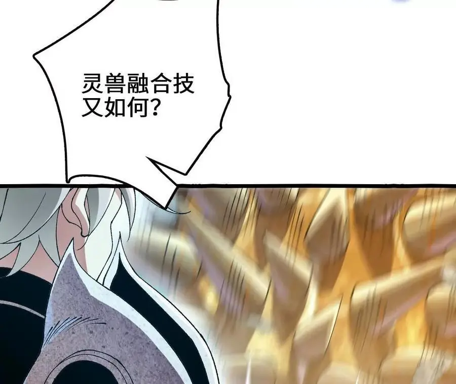 第88话 一刀定胜负32
