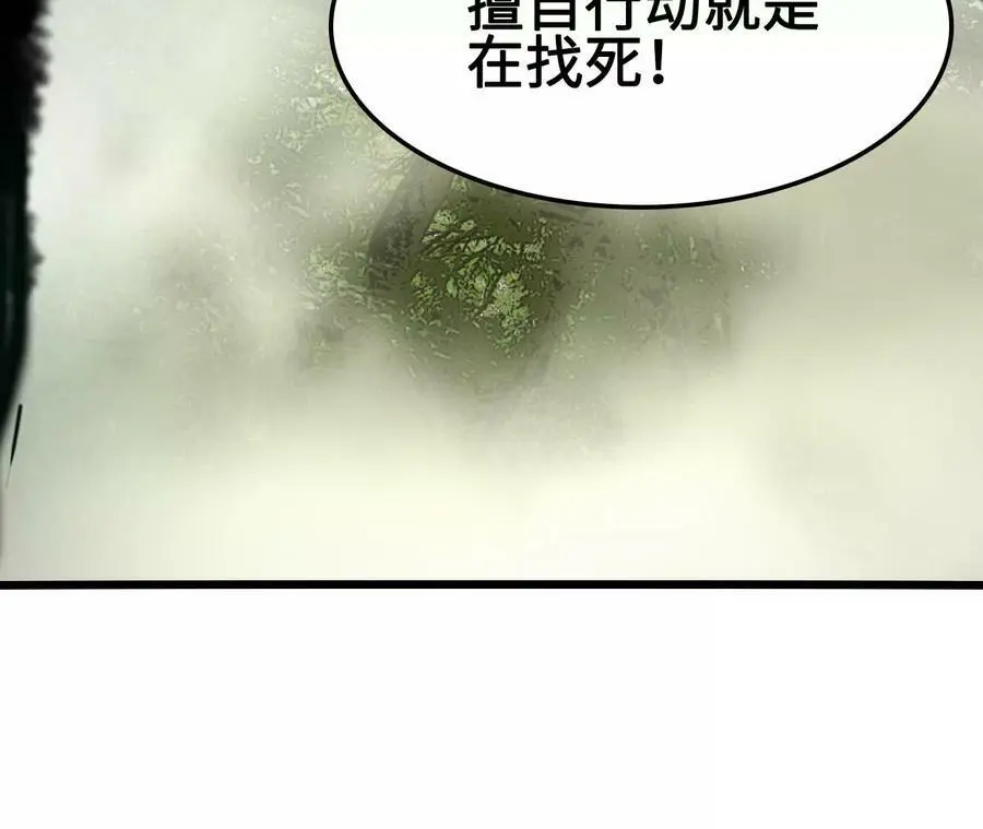 第24话 雾隐杀手33