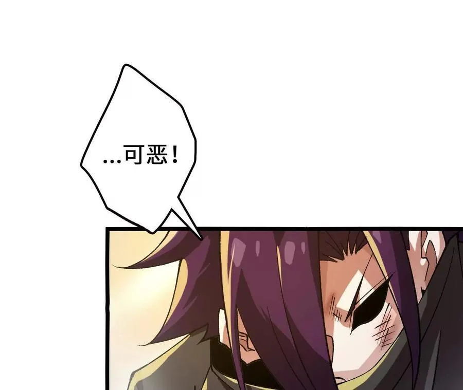 第111话 可怕的音波38