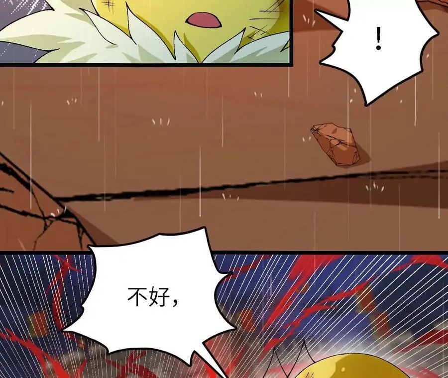第49话 暴走的幻形蜥23