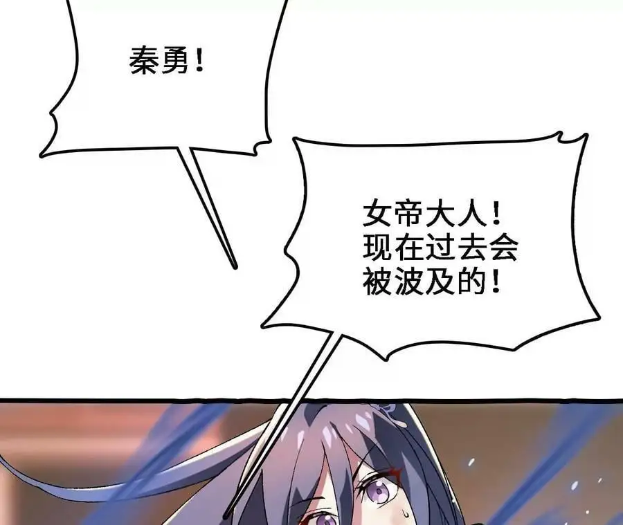 第15话 计破虚实103