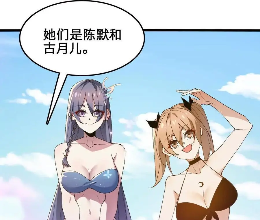第69话 夏侯刚强50
