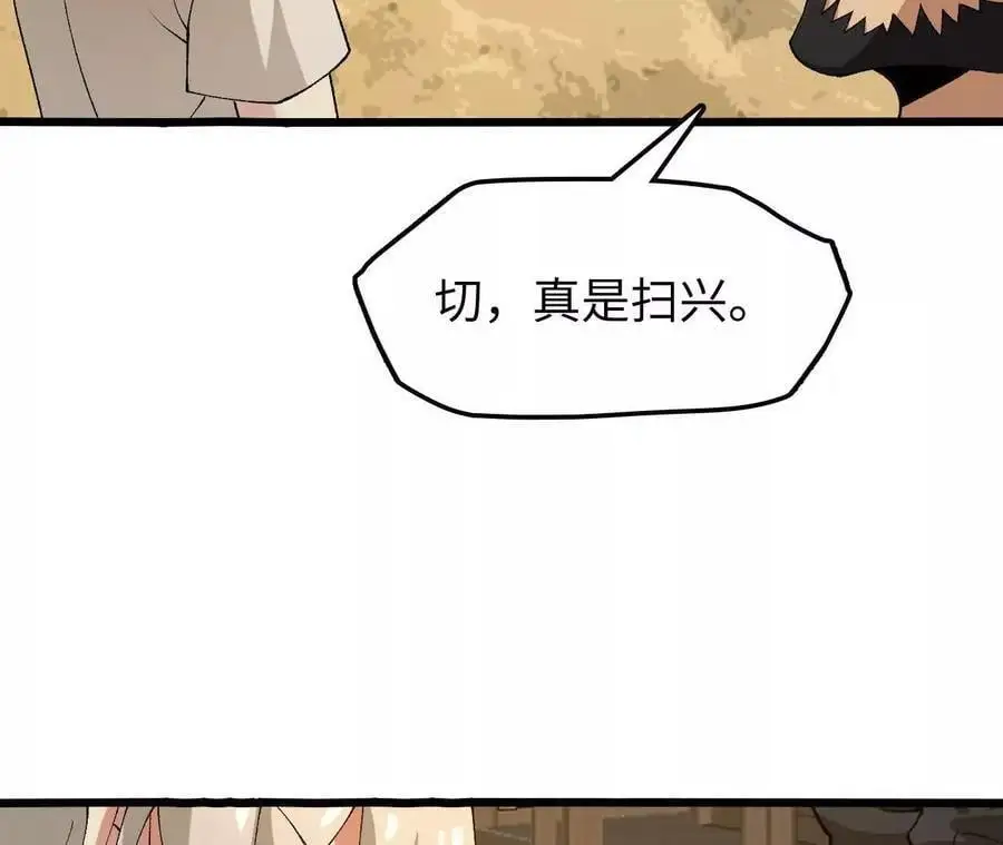 第73话 重振旗鼓59