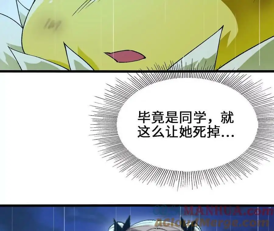 第58话 胜者的奖励18