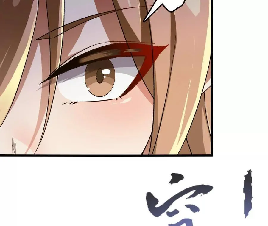 第116话 神隐门的配合！23