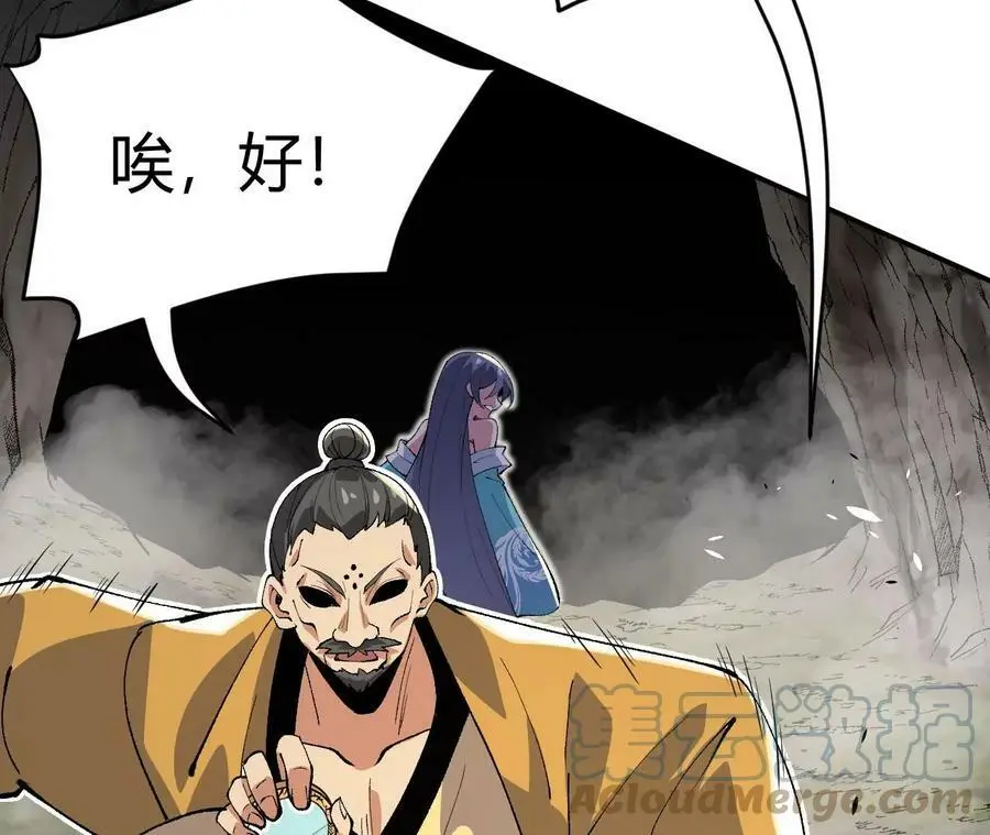 第3话 女帝的专属灵兽64