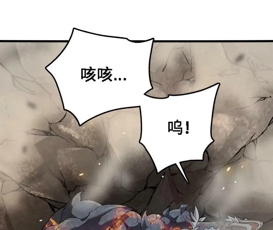 第17话 灵魂契约62